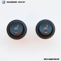 Подогрев сидений Фольксваген Polo GTI - 1 режим нагрева